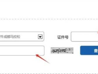 成都馬拉松參賽選手可以免費(fèi)玩青城山都江堰嗎？