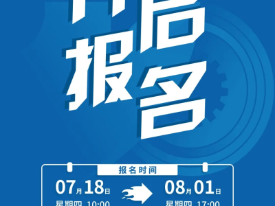 2024沈陽(yáng)馬拉松(賽事規(guī)程)