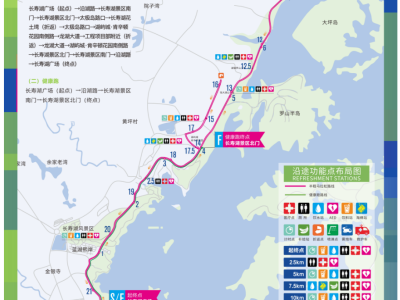 2025重慶長壽湖半程馬拉松時間+地點+項目+路線