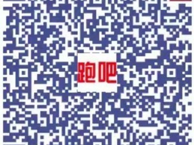 武漢空港馬拉松參賽號(hào)查詢(xún)官網(wǎng)入口及分區(qū)說(shuō)明2025