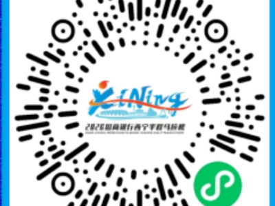 2026西寧半程馬拉松報(bào)名攻略（時(shí)間+費(fèi)用+入口）