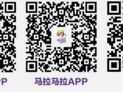 2025北京懷柔長城馬拉松中簽結(jié)果查詢指南（時(shí)間+入口）