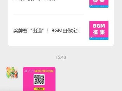 2026南京北岸馬拉松成績什么時候出