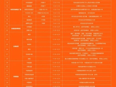 2024無(wú)錫宛山湖馬拉松參賽選手福利有哪些？