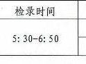 2025西咸新區(qū)半程馬拉松賽起跑時間調(diào)整提前公告