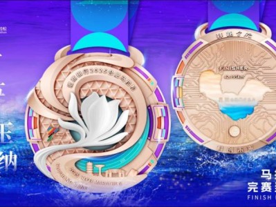 2025合肥馬拉松完賽獎(jiǎng)牌什么樣