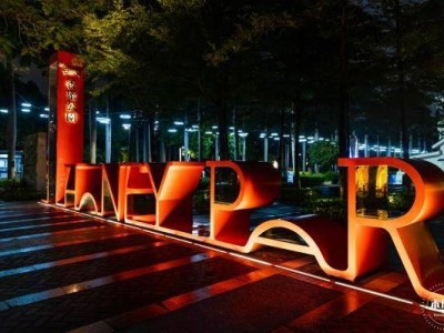 2023深圳香蜜公園光影藝術(shù)季時間、看點(diǎn)、交通指南