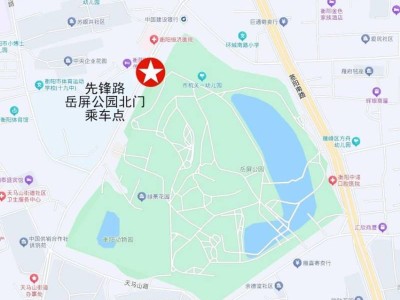 2024衡陽馬拉松擺渡車安排