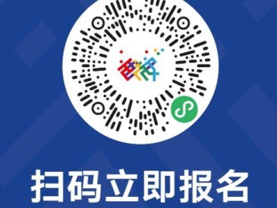 2025西安馬拉松報名參賽運動員年齡要求（附入口）