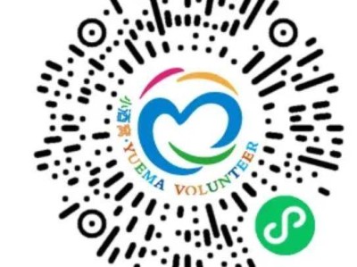 2024紹興馬拉松志愿者報名時間及入口