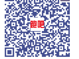 肇慶馬拉松領(lǐng)物流程2024年