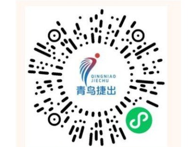 2025溫州馬拉松報(bào)名入口（官方平臺(tái)）