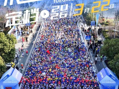 2026樂清半程馬拉松最新消息（持續(xù)更新0
