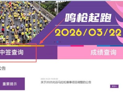 2026漢馬出簽時間（附查詢入口）
