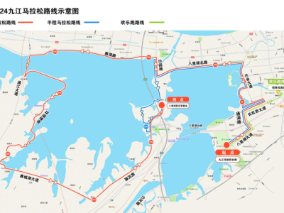 2024“廬山杯”九江馬拉松(賽事規(guī)程)