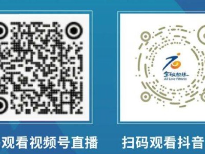 2024石家莊女子半程馬拉松賽最新消息（持續(xù)更新）