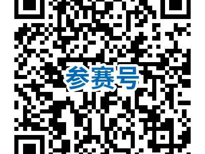 2025南昌鄱陽(yáng)湖半程馬拉松參賽號(hào)碼查詢?nèi)肟? class=