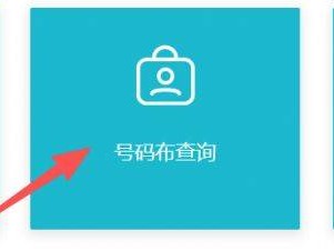 2025年南寧馬拉松參賽號(hào)查詢官網(wǎng)網(wǎng)址入口