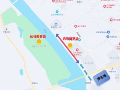 2025遠(yuǎn)安馬拉松參賽物品領(lǐng)取攻略