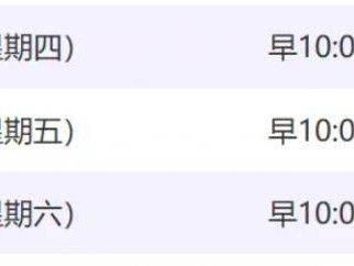 2026北京亦莊半程馬拉松賽前領(lǐng)物指南（預(yù)約入口+領(lǐng)物時間、地點(diǎn)、流程+物資清單）