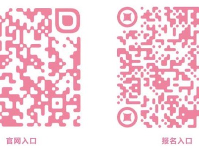 2025杭州女子半程馬拉松報名入口