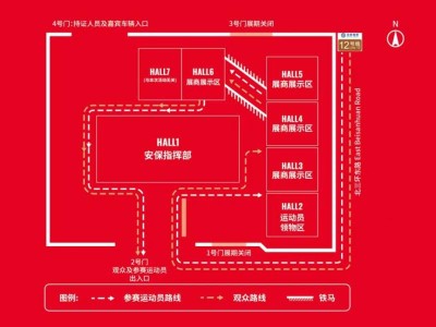 2025北京馬拉松參賽物品領(lǐng)取指南（時(shí)間+方式+流程）