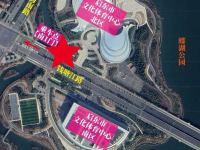 2025啟東馬拉松賽前接駁車時間+地點