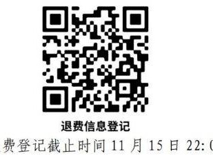 2024西安城墻馬拉松系列關(guān)于大明宮10公里路跑賽的延期公告