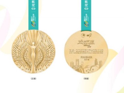 2025重慶女子半程馬拉松迷你跑親子跑有獎(jiǎng)牌嗎？