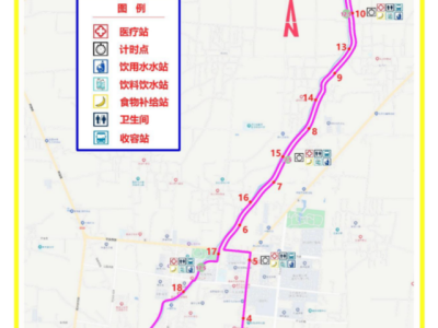 2024蠡縣馬拉松比賽路線圖