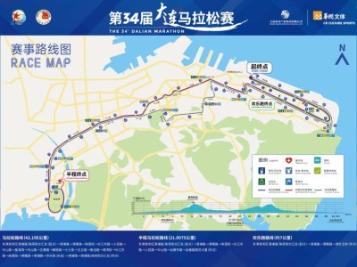 2024大連馬拉松路線圖（高清）