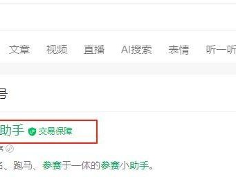 2025無錫蠡湖半程馬拉松成績查詢（附入口）