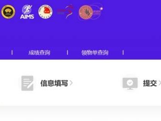 2024深圳馬拉松報(bào)名攻略