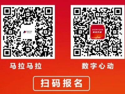 2025濟寧馬拉松最新報名平臺