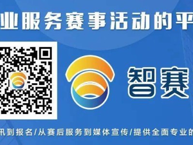 2024漢中留壩營盤半程馬拉松報名指南（時間+入口）