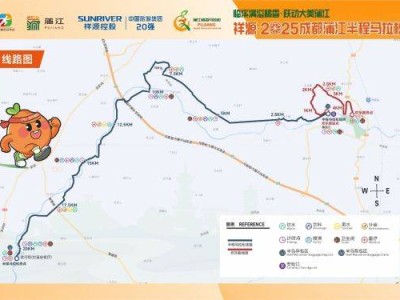 2025成都蒲江半程馬拉松交通管制時(shí)間+車輛+區(qū)域