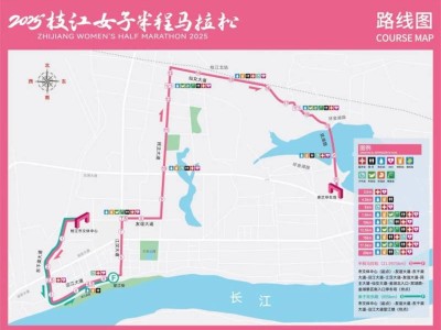 2025枝江女子半程馬拉松賽道路線圖