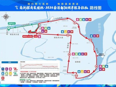 2025南昌鄱陽湖半程馬拉松競(jìng)賽規(guī)程