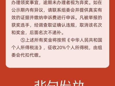 2025“金鉆習(xí)酒”美麗中國·全民健身跑 （湖南·長沙站）(賽事規(guī)程)