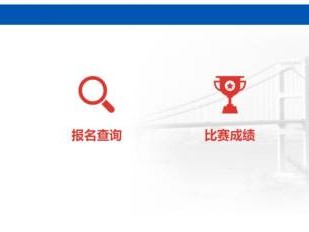 2024汕頭馬拉松公益名額報名時間