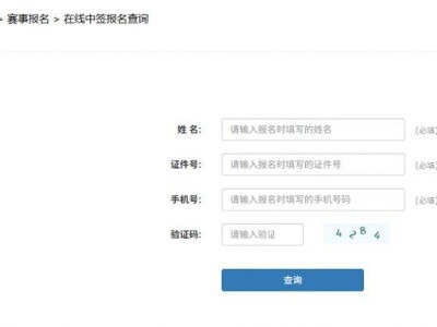 2025合肥馬拉松中簽查詢?nèi)肟? class=