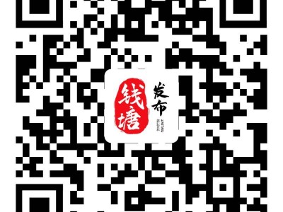 2025杭州錢塘女子半程馬拉松報(bào)名指南