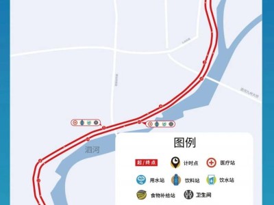 2025兗州半程馬拉松臨時交通管制措施