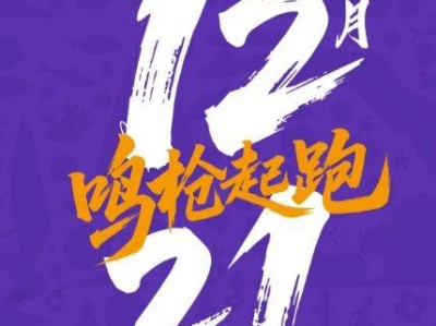 2025廈門環(huán)東半程馬拉松賽最新消息（持續(xù)更新）