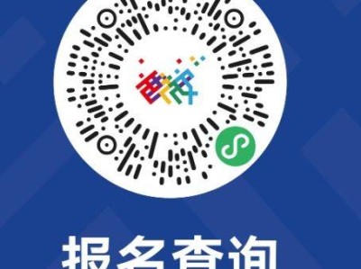 2025西安馬拉松如何查詢抽簽結(jié)果?（附入口）