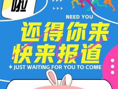 2025華安半馬拉松速配員招募及永久參賽申請(qǐng)指南