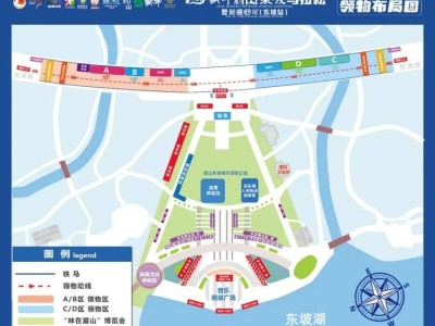 2025眉山東坡馬拉松領(lǐng)物指南（時間+流程+材料）