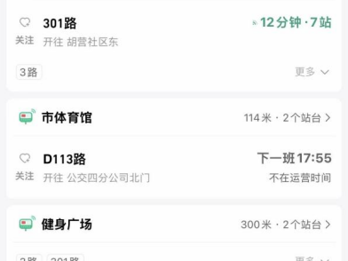 2026濟(jì)寧馬拉松交通全攻略（免費(fèi)公交、免費(fèi)接駁…）