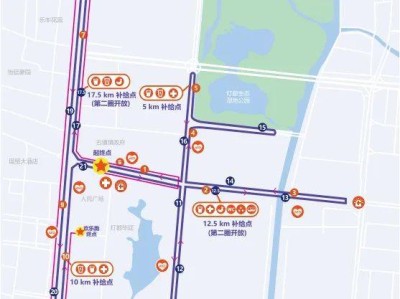 2024中山古鎮(zhèn)鎮(zhèn)半程馬拉松飲料飲水站、能量補(bǔ)給站設(shè)置