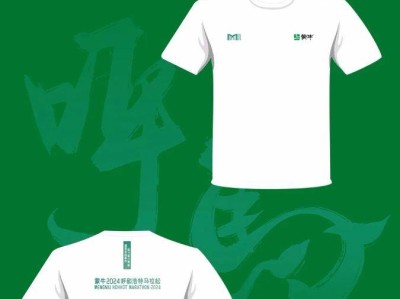 呼和浩特2024馬拉松參賽服裝圖片樣式